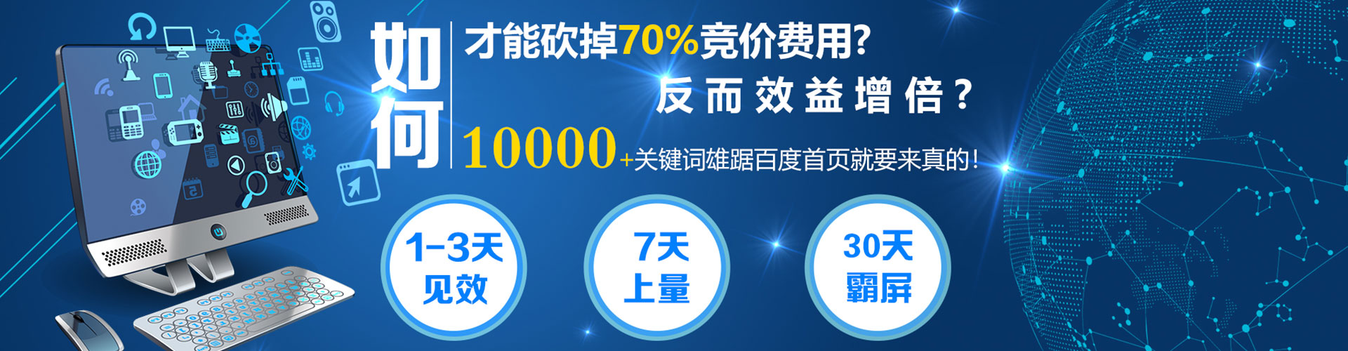 柴桑百度推广价格