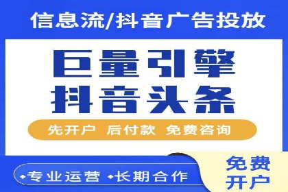 百度推广代理如何助力企业网络营销