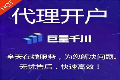成功案例：托管SEM竞价在金融行业的应用