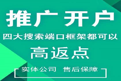 360信息流广告在汽车行业的营销策略
