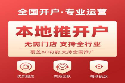 百度竞价托管助力企业增长